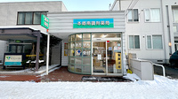 本郷南調剤薬局の外観