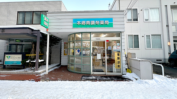 外観