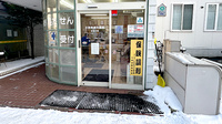 本郷南調剤薬局の入口