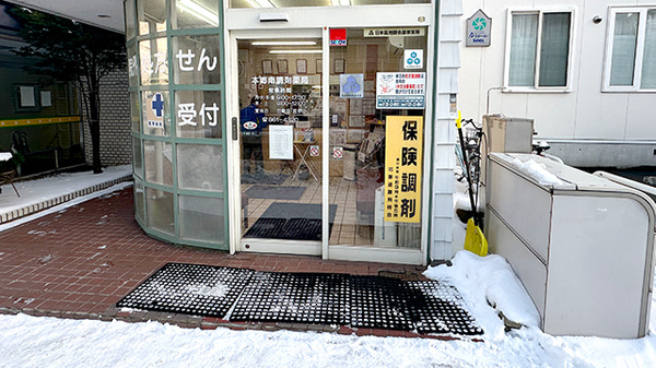 入口