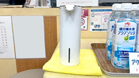 本郷南調剤薬局の感染予防対策