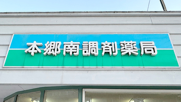 看板