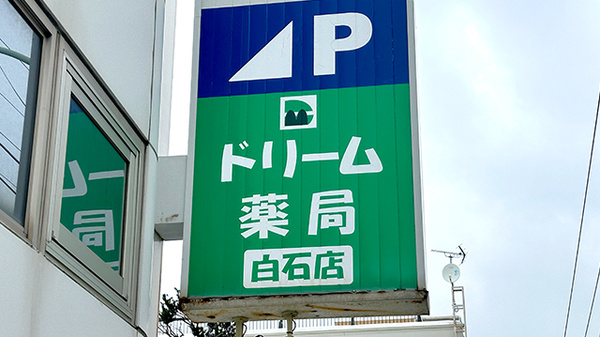 看板