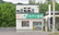 ノルデン薬局藤野店の外観