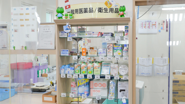 ノルデン薬局藤野店の一般医薬品