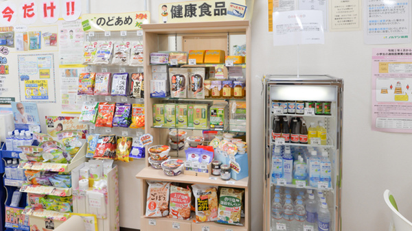 ノルデン薬局藤野店の健康食品