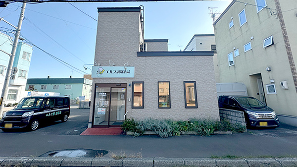 エルフ調剤薬局の外観