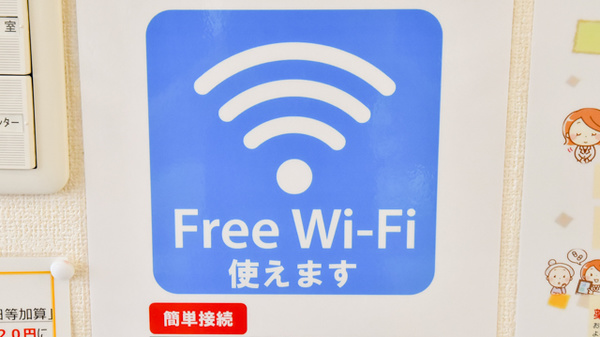ウェルネス薬局函館石川店のWi-Fiサービス