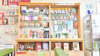 ウェルネス薬局函館石川店の雑貨品