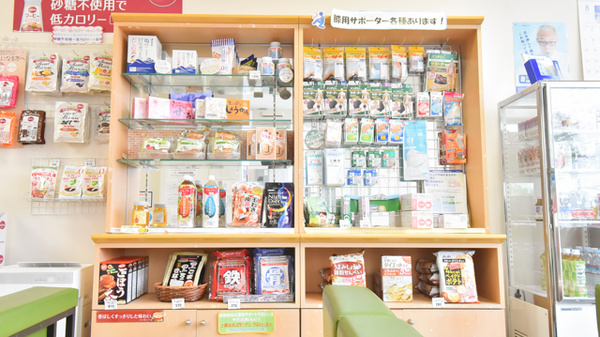 ウェルネス薬局函館石川店の雑貨品