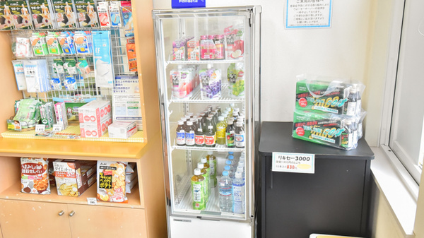 ウェルネス薬局函館石川店の飲食物