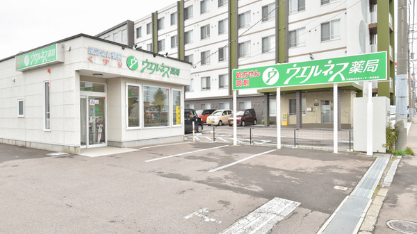 ウェルネス薬局函館石川店の駐車場