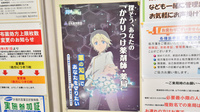 ウェルネス薬局亀田本町店のかかりつけ薬局対応