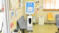 ウェルネス薬局亀田本町店の感染予防対策