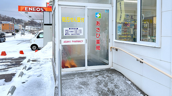 入口