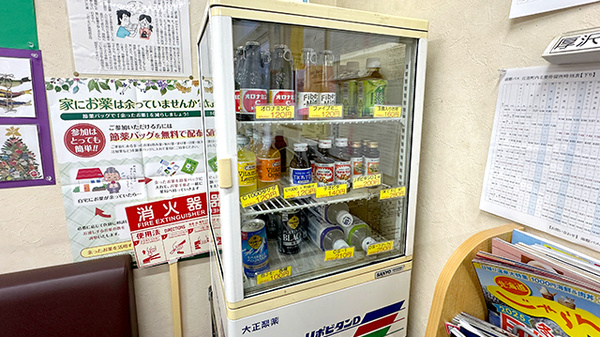 飲食物