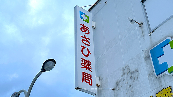 看板