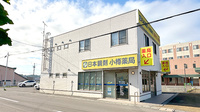 日本調剤小樽薬局の外観