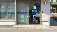 日本調剤小樽薬局の入口