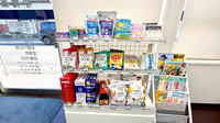 日本調剤小樽薬局の健康食品