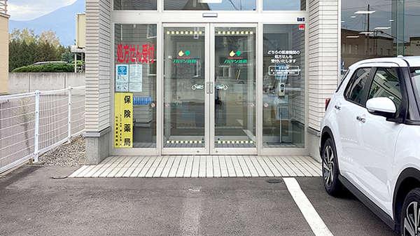 ノルデン薬局富良野店の入口