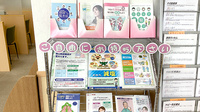 ノルデン薬局富良野店の冊子