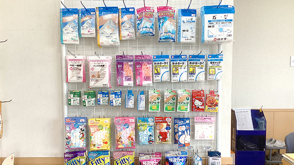 ノルデン薬局富良野店の雑貨品