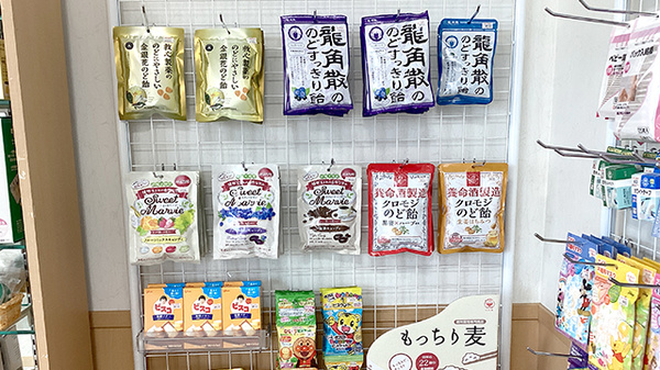ノルデン薬局富良野店の健康食品