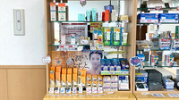 ノルデン薬局富良野店の化粧品