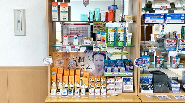ノルデン薬局富良野店の化粧品