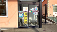どろっぷ調剤薬局の入口