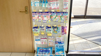 どろっぷ調剤薬局の雑貨品