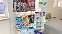どろっぷ調剤薬局の健康食品