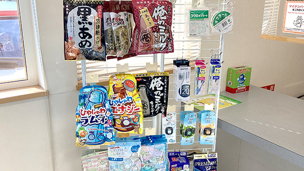 どろっぷ調剤薬局の健康食品