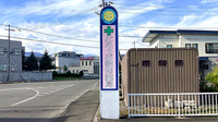 どろっぷ調剤薬局の看板
