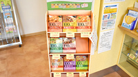 きりん調剤薬局の健康食品