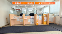 白老町民薬局の受付/カウンター