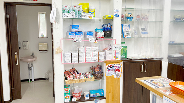 樽前調剤薬局の雑貨品