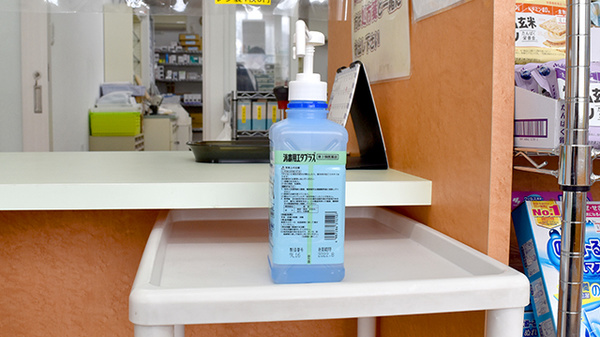 こもれびの森薬局の感染予防対策