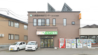 ノルデン薬局新ひだか店の外観