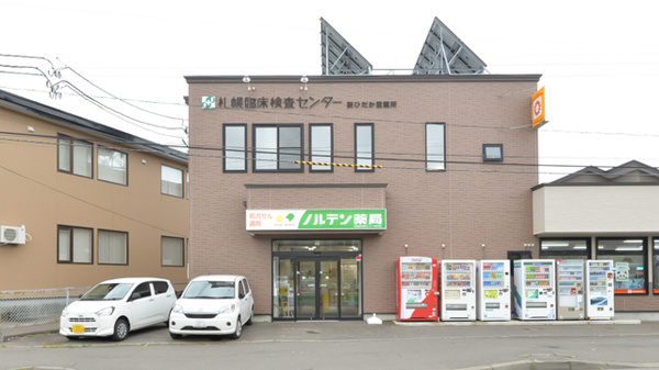ノルデン薬局新ひだか店の外観