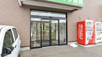 ノルデン薬局新ひだか店の入口