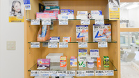 ノルデン薬局新ひだか店の一般医薬品