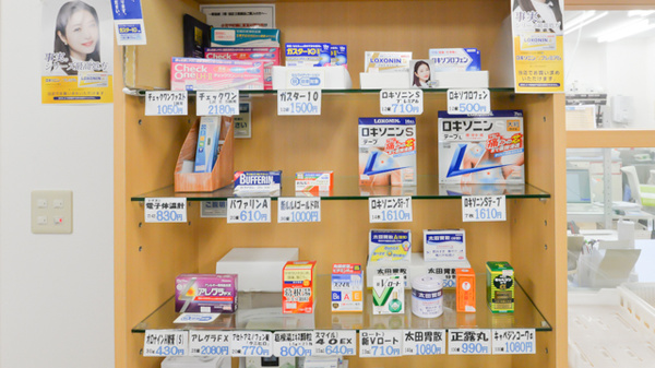 ノルデン薬局新ひだか店の一般医薬品