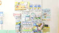 ノルデン薬局新ひだか店の雑貨品