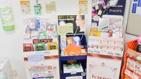 ノルデン薬局新ひだか店の化粧品