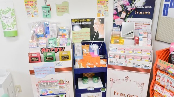ノルデン薬局新ひだか店の化粧品