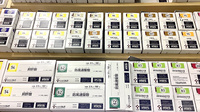 しべつファーマシーの漢方薬