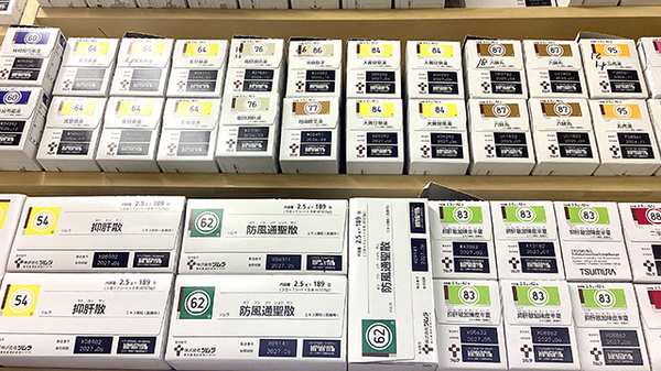 しべつファーマシーの漢方薬