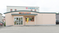 加藤薬局西２１条店の外観